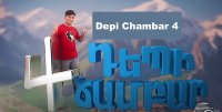 Depi Chambar 3