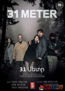 31 Մետր / 31 Metr (2020) Film