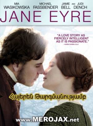 Ջեն Էյր / Jane Eyre (Հայերեն)