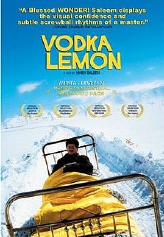 Վոդկա Լեմոն / Vodka Lemon