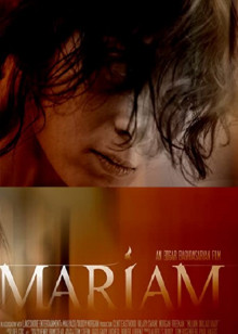 Մարիամ / Mariam Haykakan Film (2005)