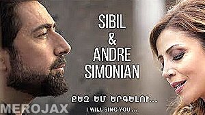 Sibil &amp; Andre Simonian - Qez em ergelu 2017