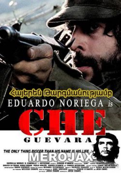 Չե Գևարա / Che Guevara (Հայերեն)