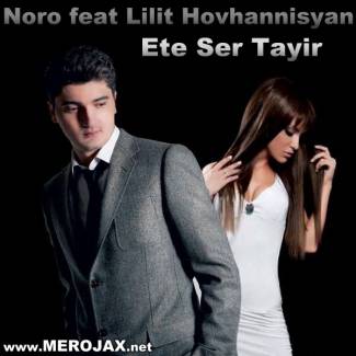 Noro feat Lilit Hovhannisyan - Ete Ser Tayir 2013
