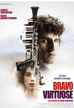 Bravo Virtuoso - Բրավո, վիրտուոզ (Armenian Movie)