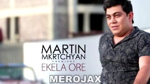 Martin Mkrtchyan - Ekela ore (2014)