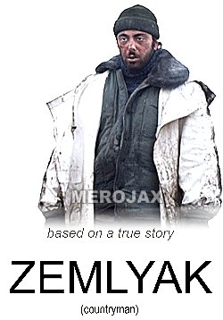 Zemlyak / Земляк (Armenian Movie)