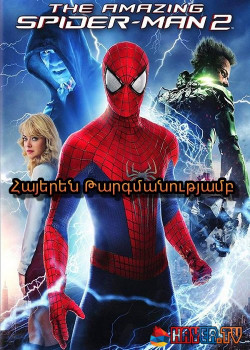 Սարդ մարդը - Spider-Man (Հայերեն)