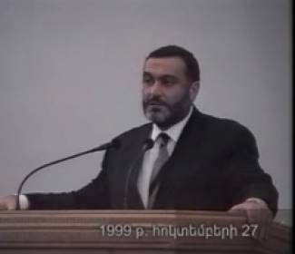 Վազգեն Սարգսյանի ելույթը 1999թ. հոկտեմբերի 27-ին (տեսանյութ)