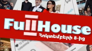 Full House 8 - Episode 1 (NEW 2018)