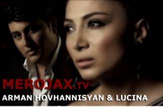 Arman Hovhannisyan &amp; Lucina - Kouzem Get Mi Pah