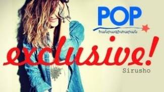 Pop Hanragitaran - Sirusho / EXCLUSIVE!