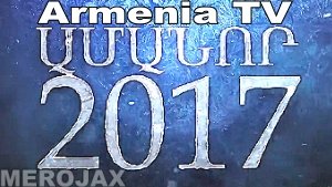 Amanory Armenia TV-um (2016-2017)