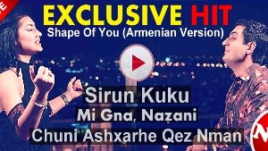 Narek &amp; Julia - Shape Of You (Armenian Version) 2017