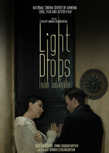 Լույսի կաթիլներ / Light Drops (2021)