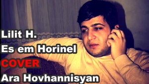 Ara Hovhannisyan - Es em Horinel (cover) Lilit H.
